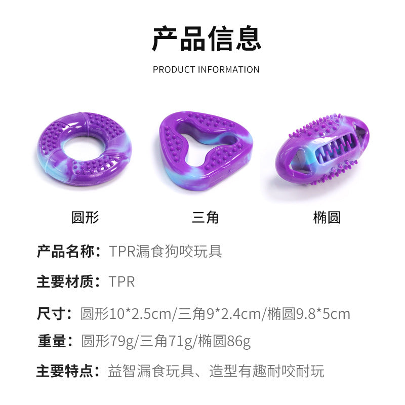 Dog Toy Treat Dispensing Ball Durable Chew Teddy Teething Self-Entertainment Puzzle Boredom Relief for Small and Medium Dogs Pet Hide and Seek Toy